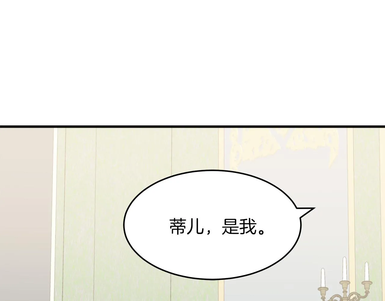 第63话 第194页