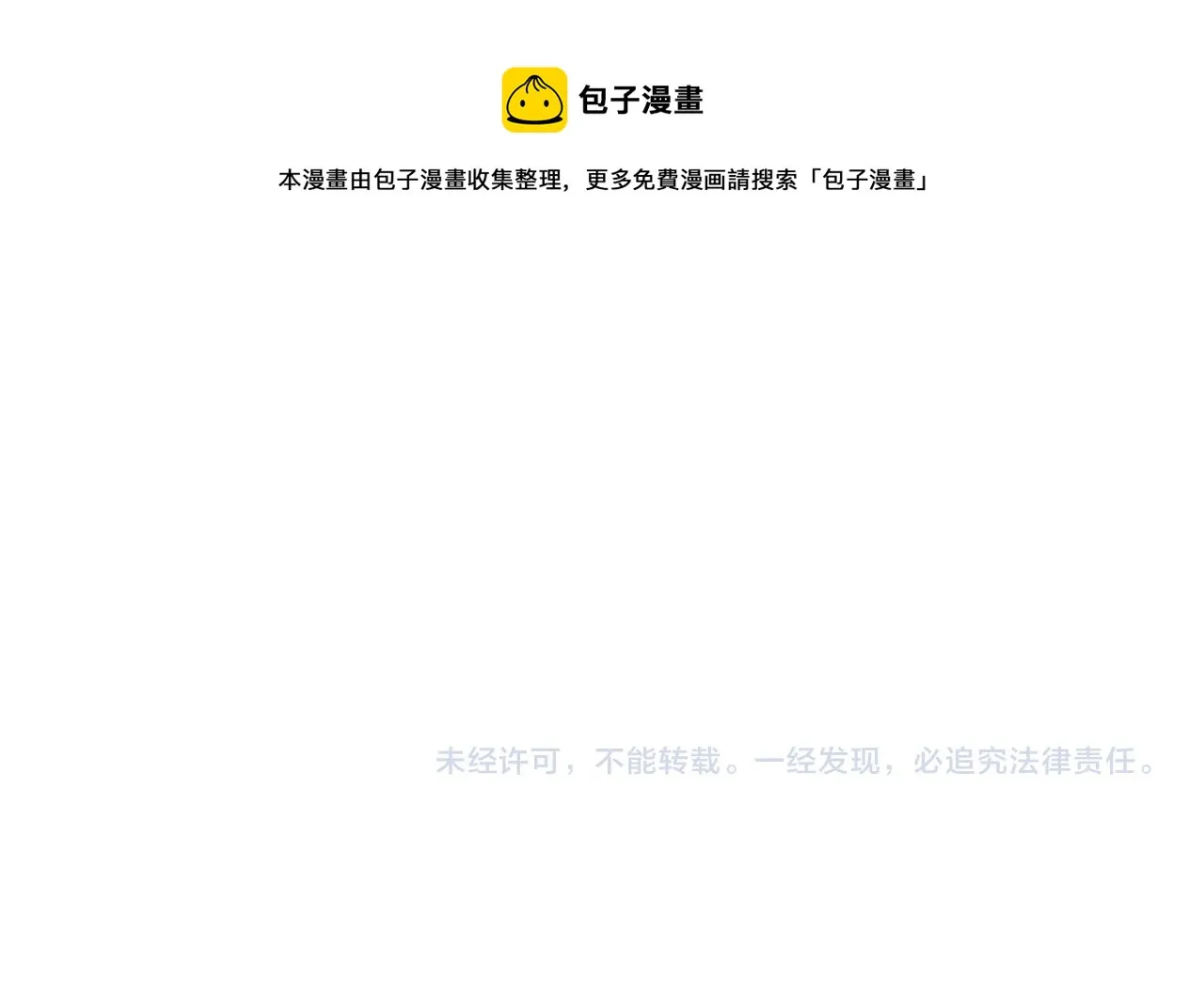 第63话 第197页