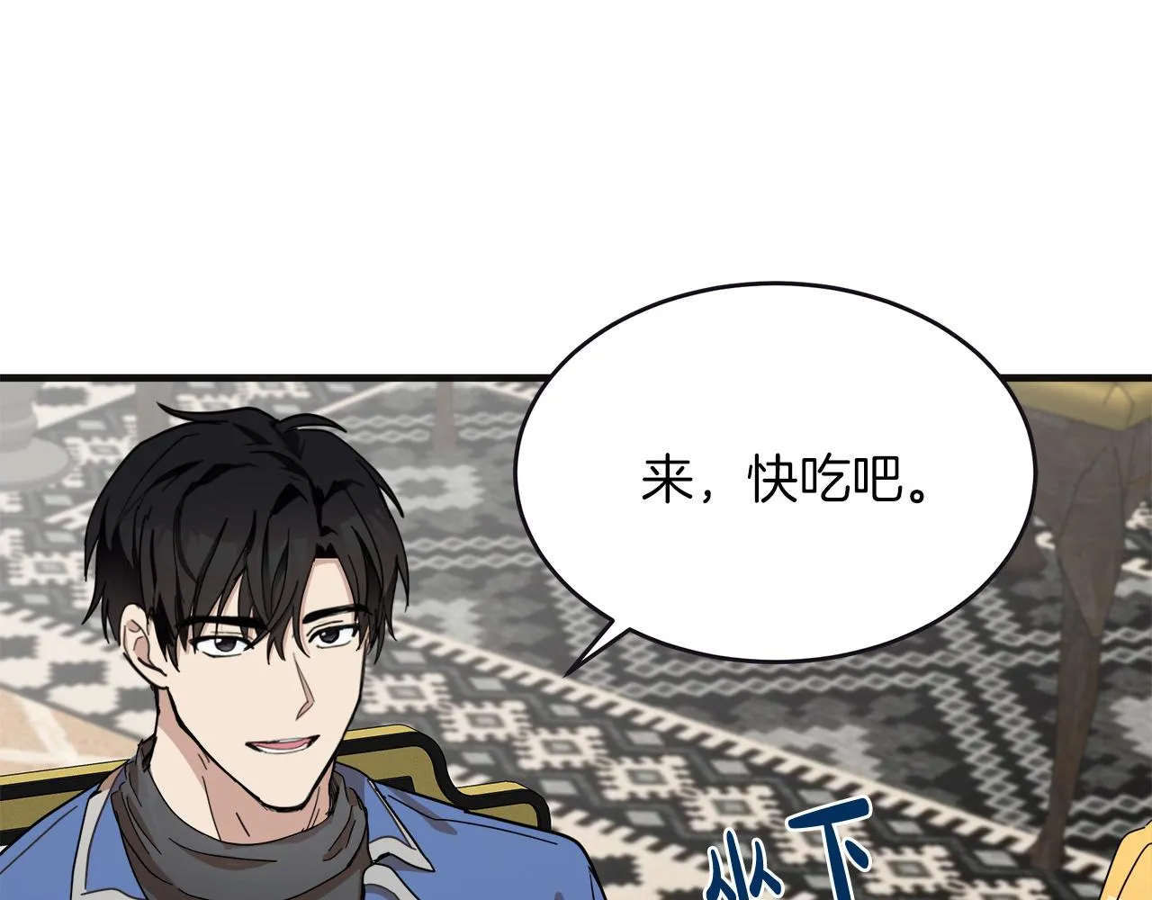 第63话 第200页