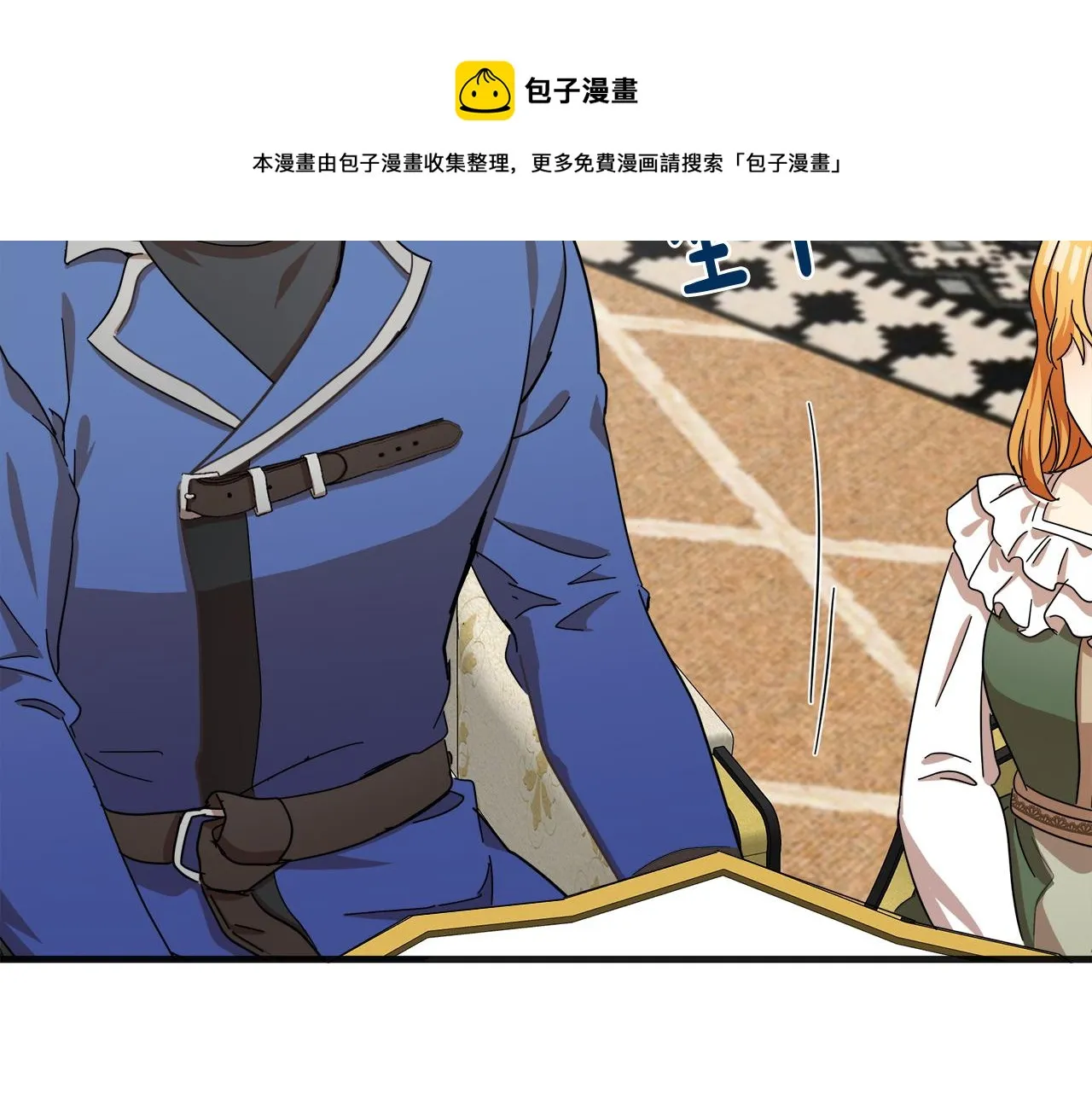 第63话 第201页