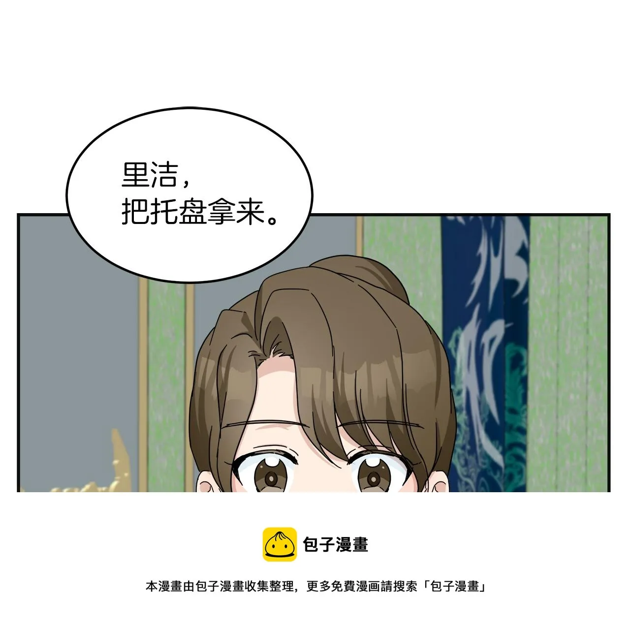 第63话 第205页