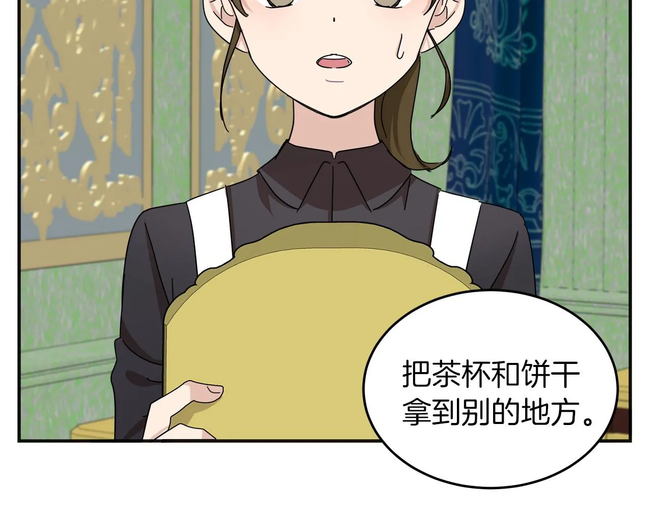 第63话 第206页