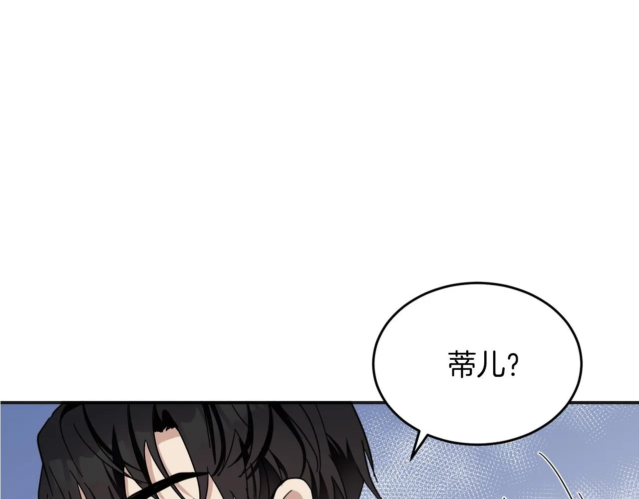第63话 第207页