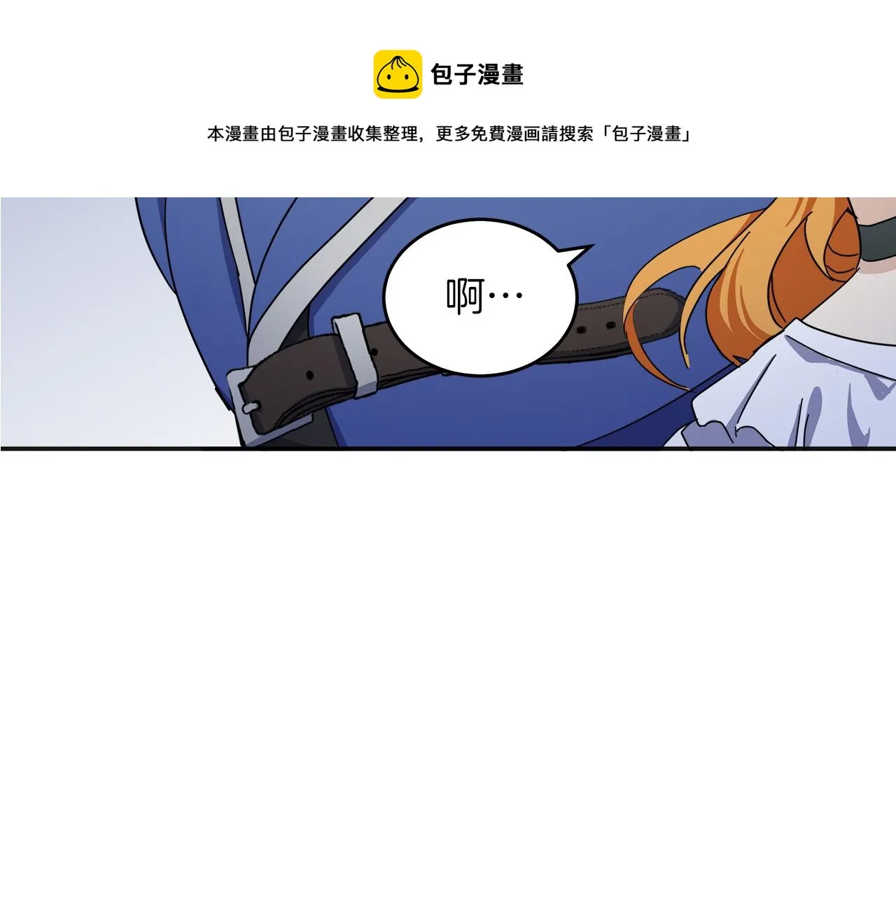 第63话 第209页