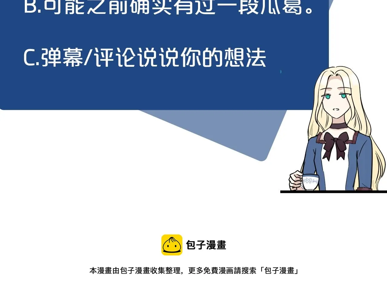 第63话 第212页
