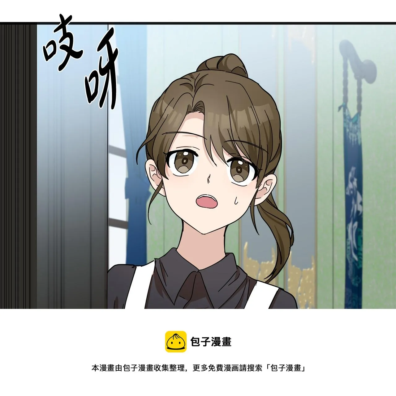 第64话 第5页