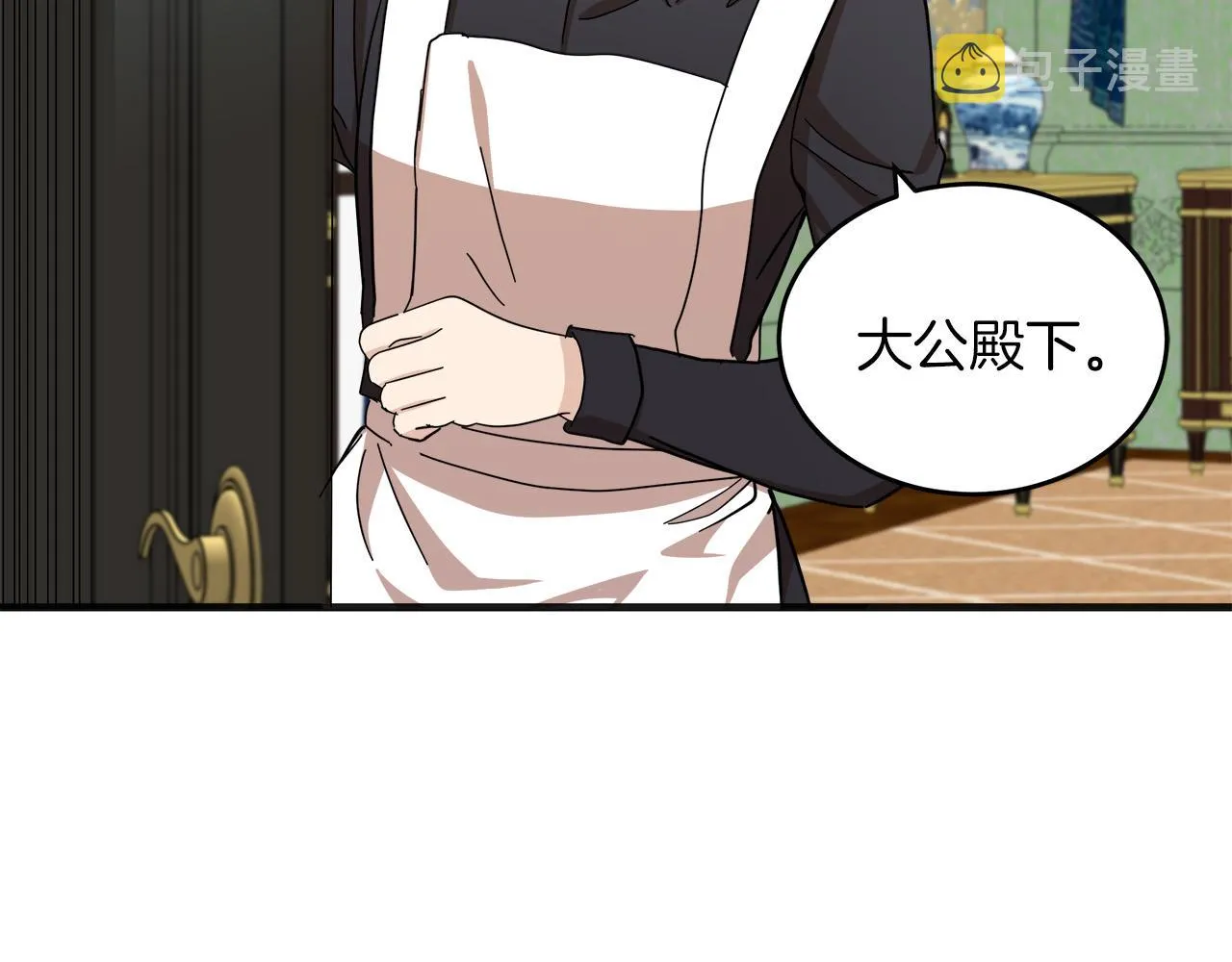 第64话 第6页