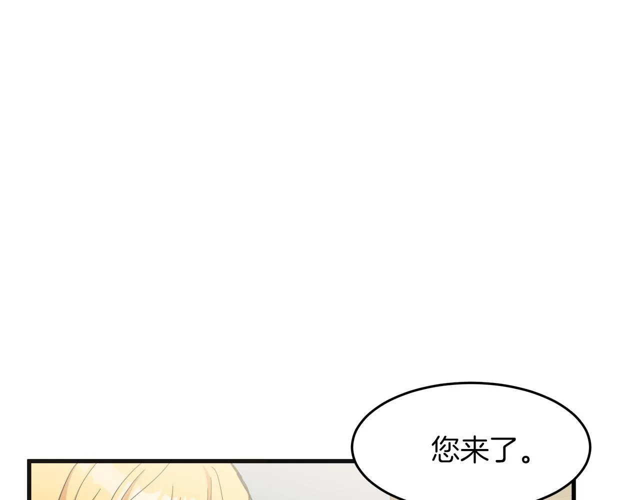 第64话 第10页