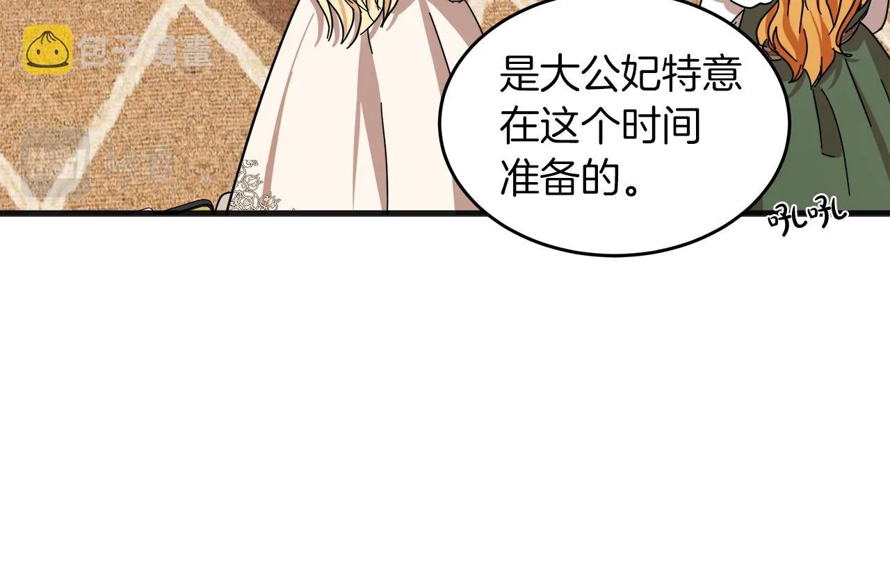 第64话 第16页