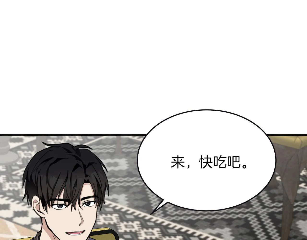 第64话 第19页