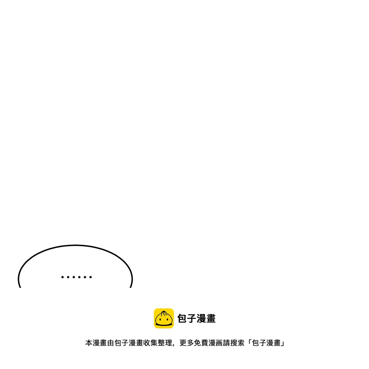 第64话 第21页