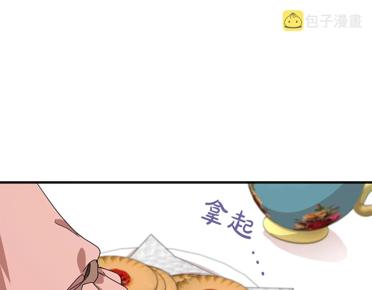 第64话 第24页