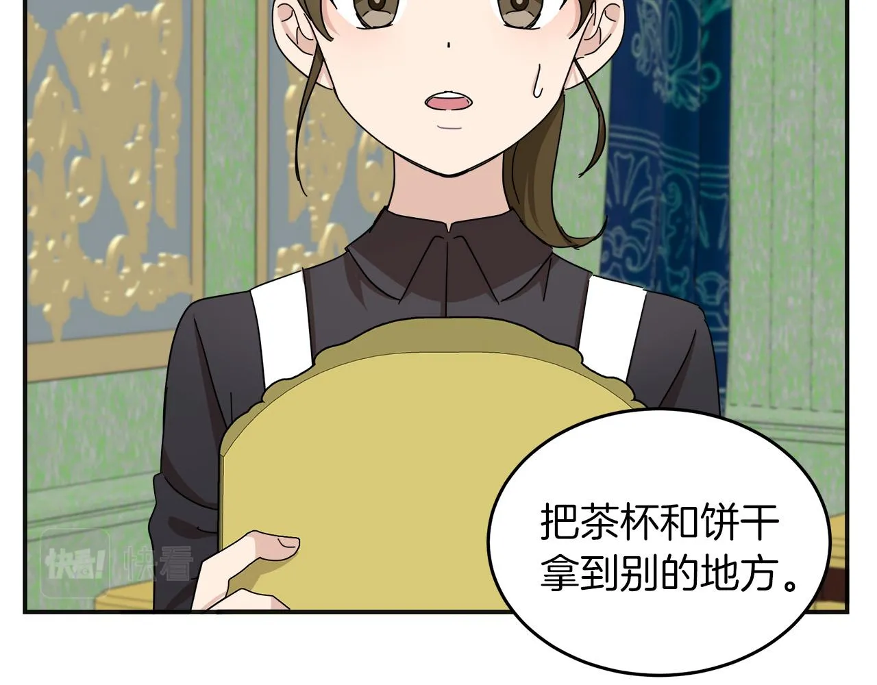第64话 第28页