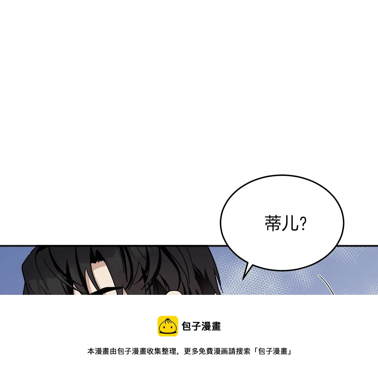 第64话 第29页