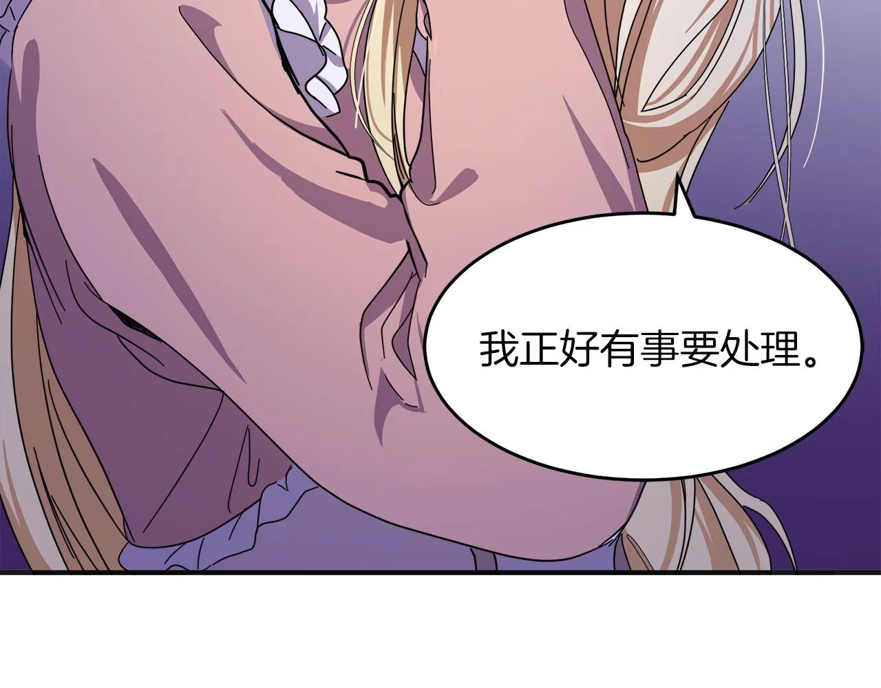第64话 第35页