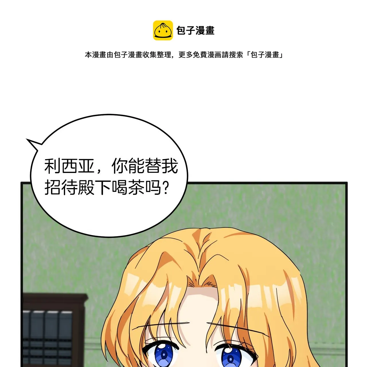 第64话 第37页