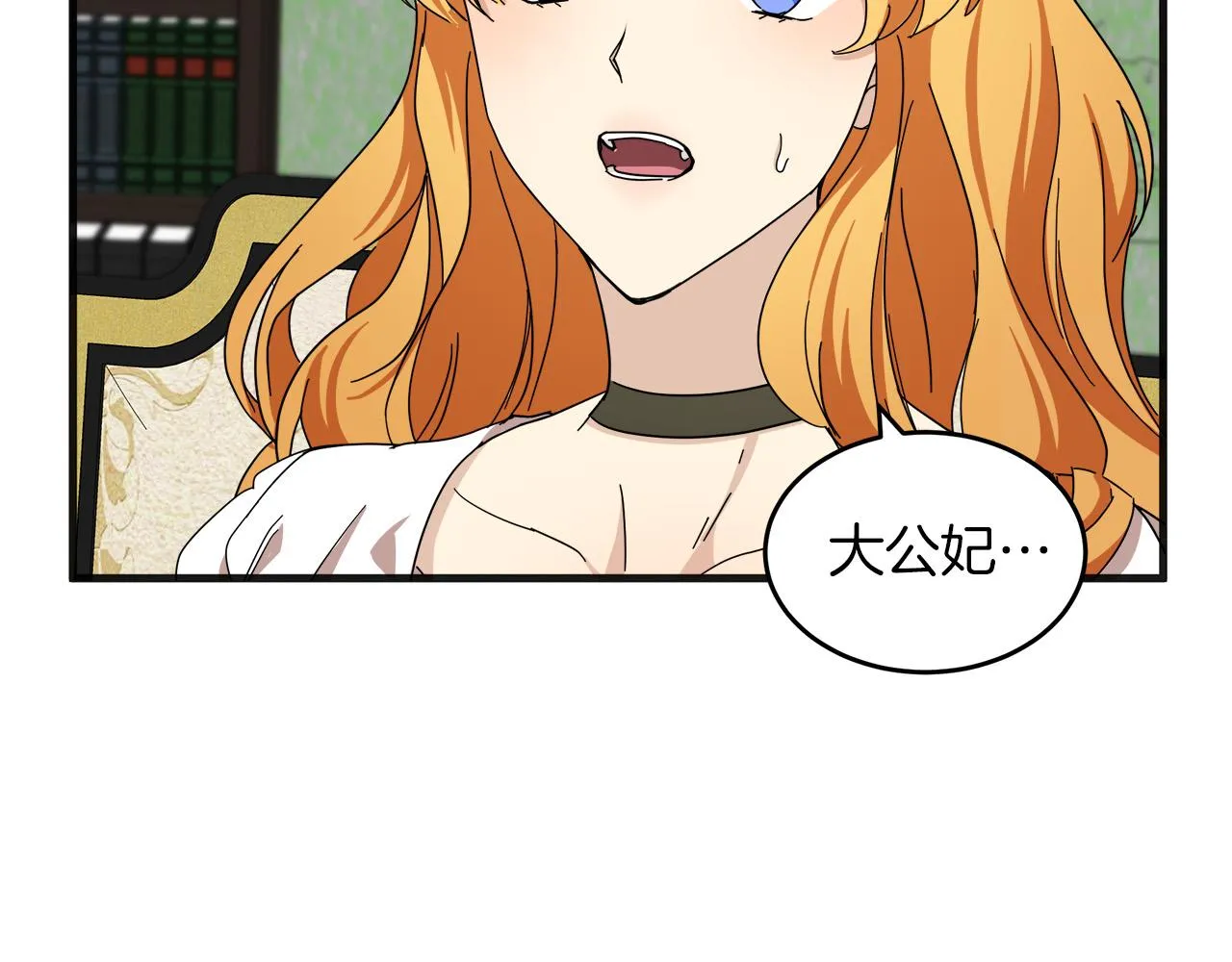 第64话 第38页