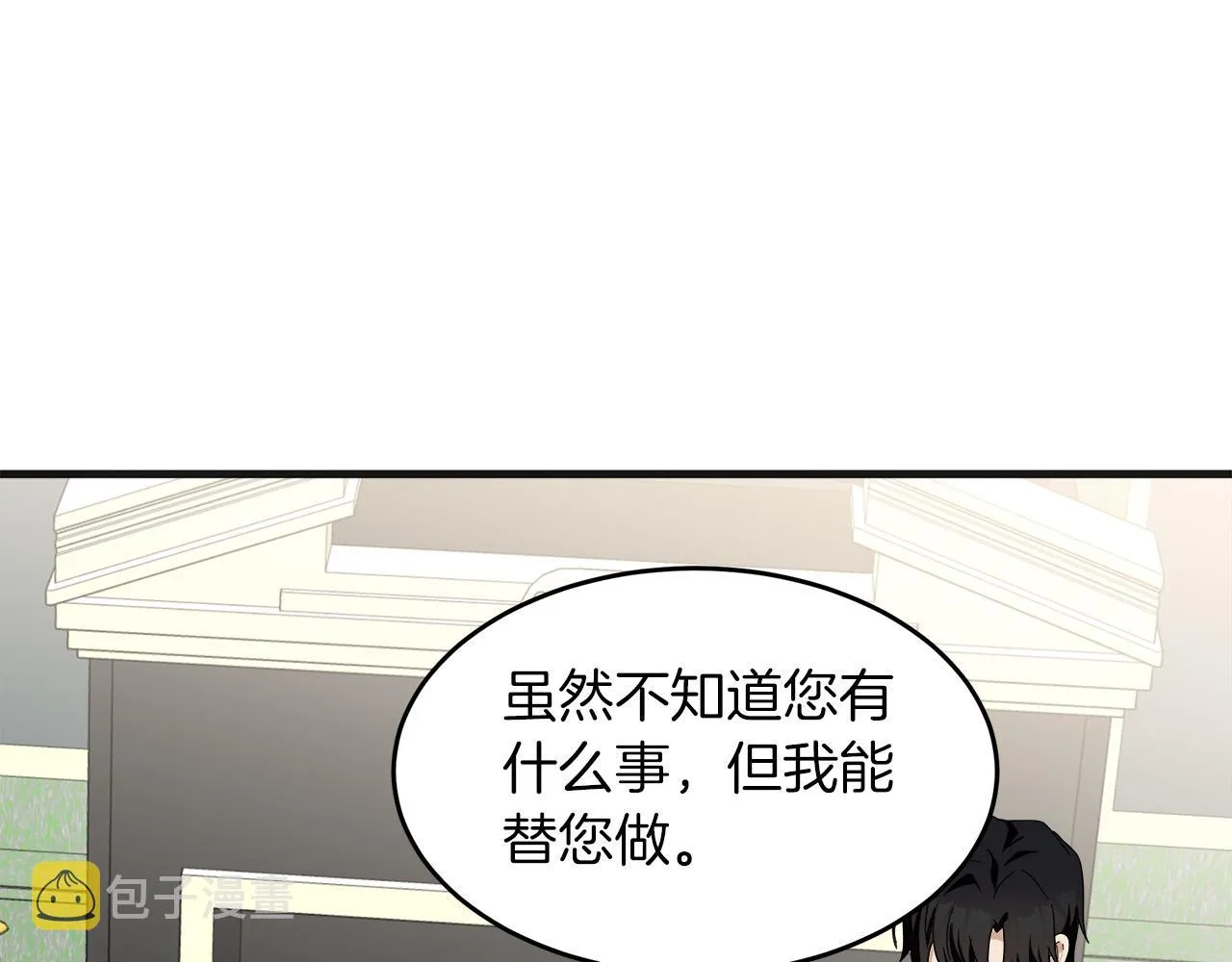 第64话 第39页