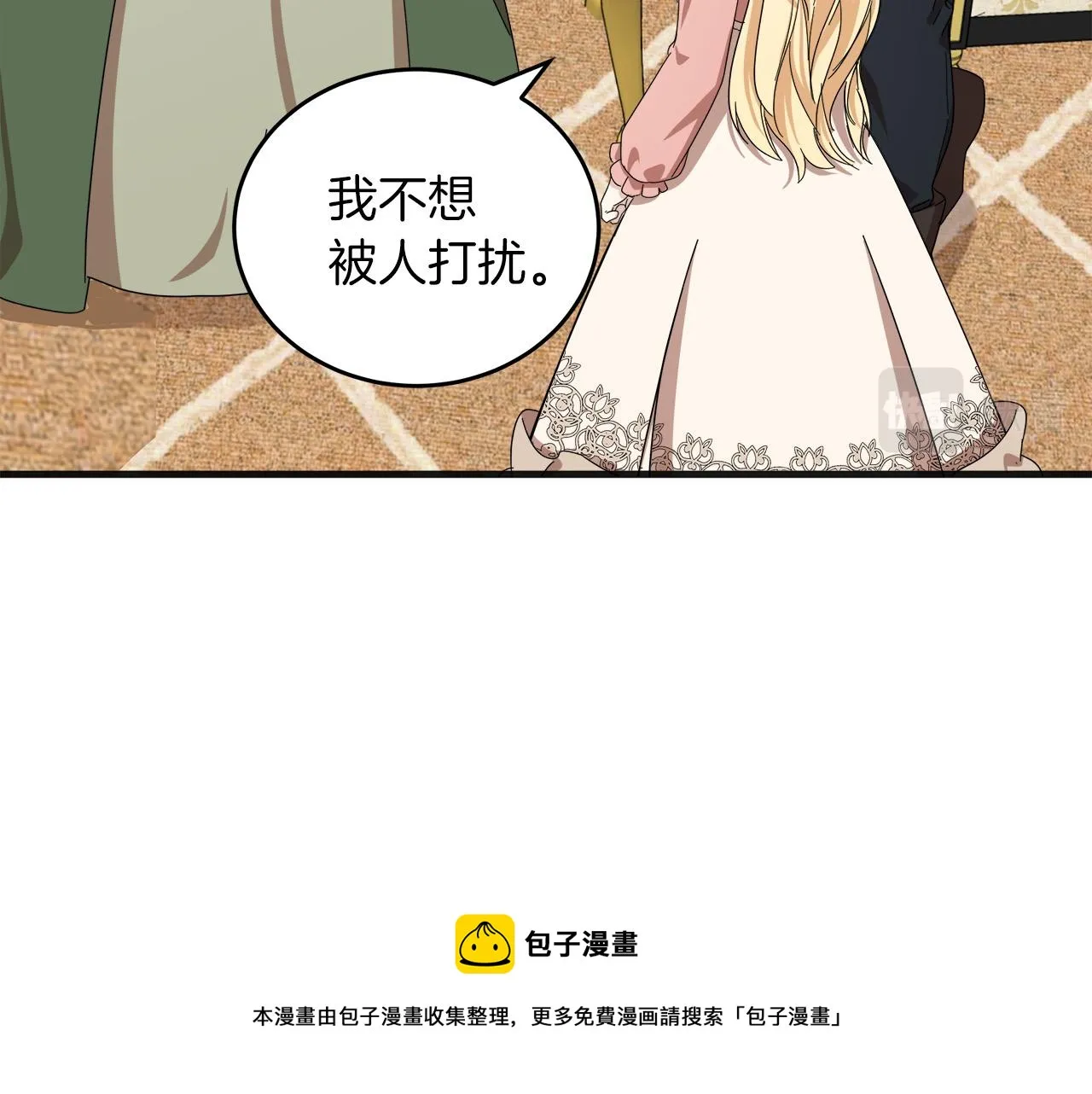 第64话 第41页