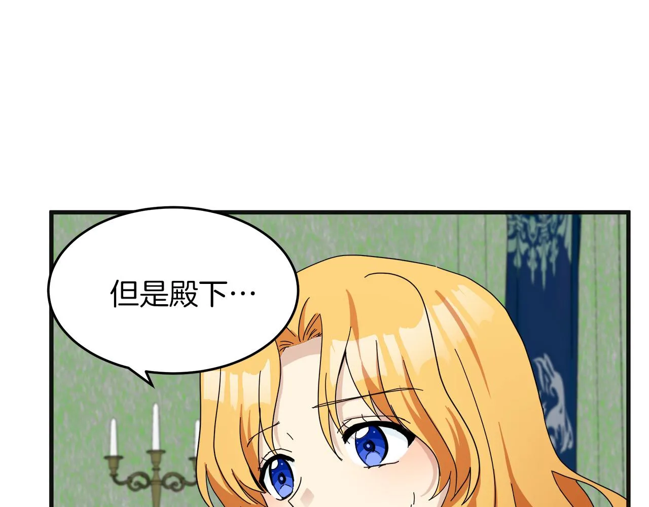 第64话 第42页