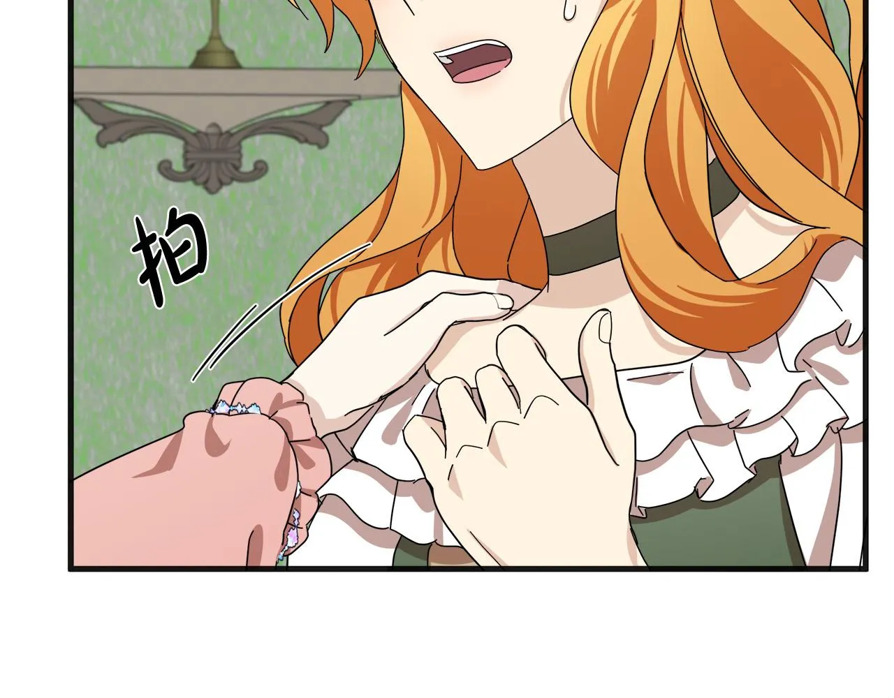 第64话 第43页