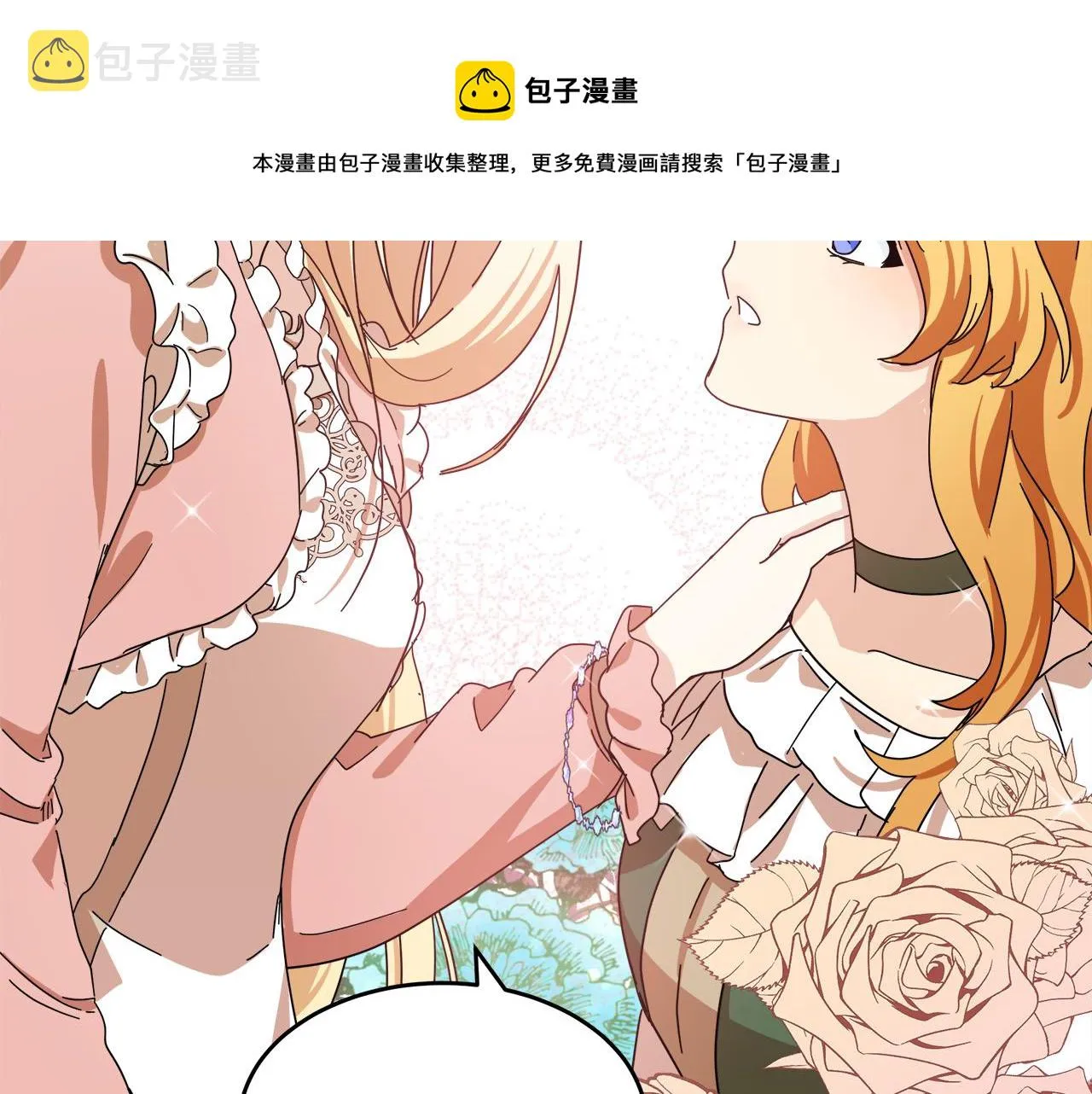 第64话 第45页