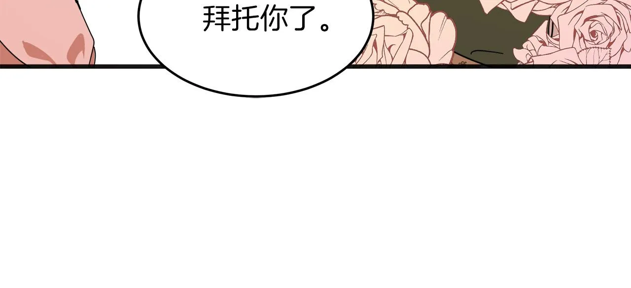 第64话 第46页
