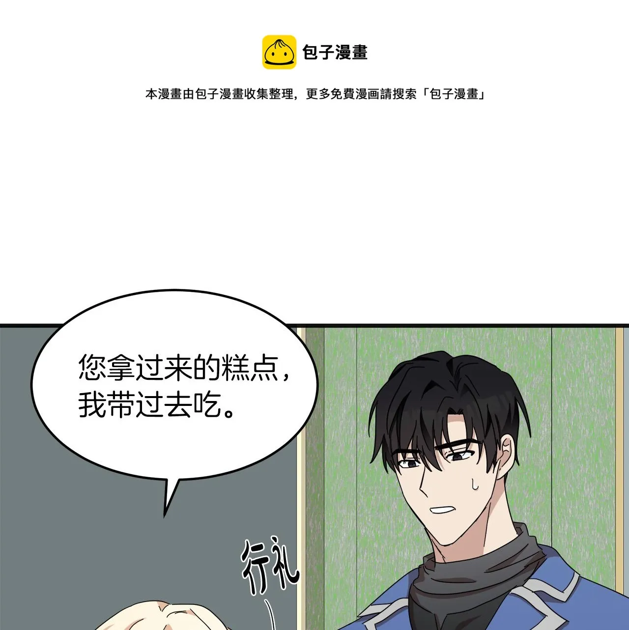 第64话 第49页