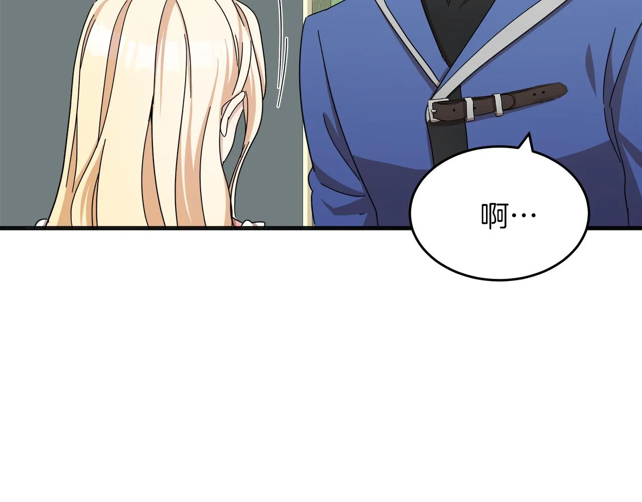 第64话 第50页