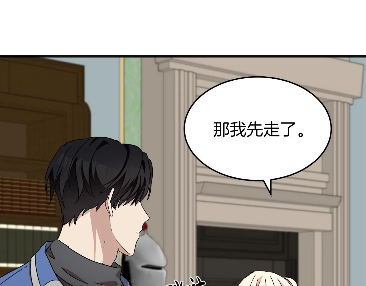 第64话 第51页