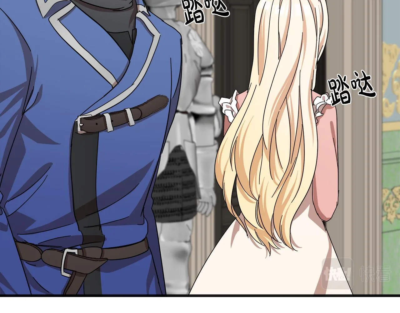 第64话 第52页