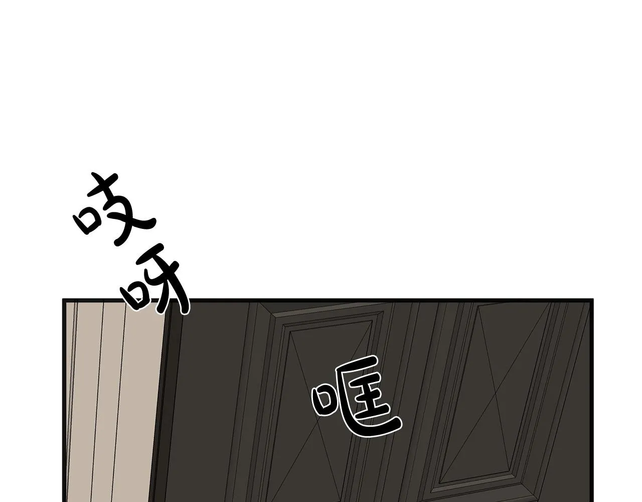 第64话 第62页