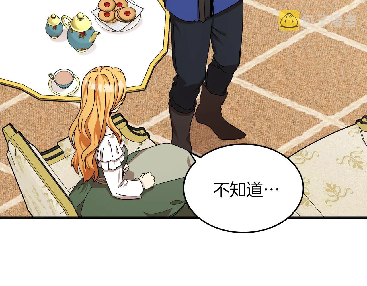 第64话 第71页