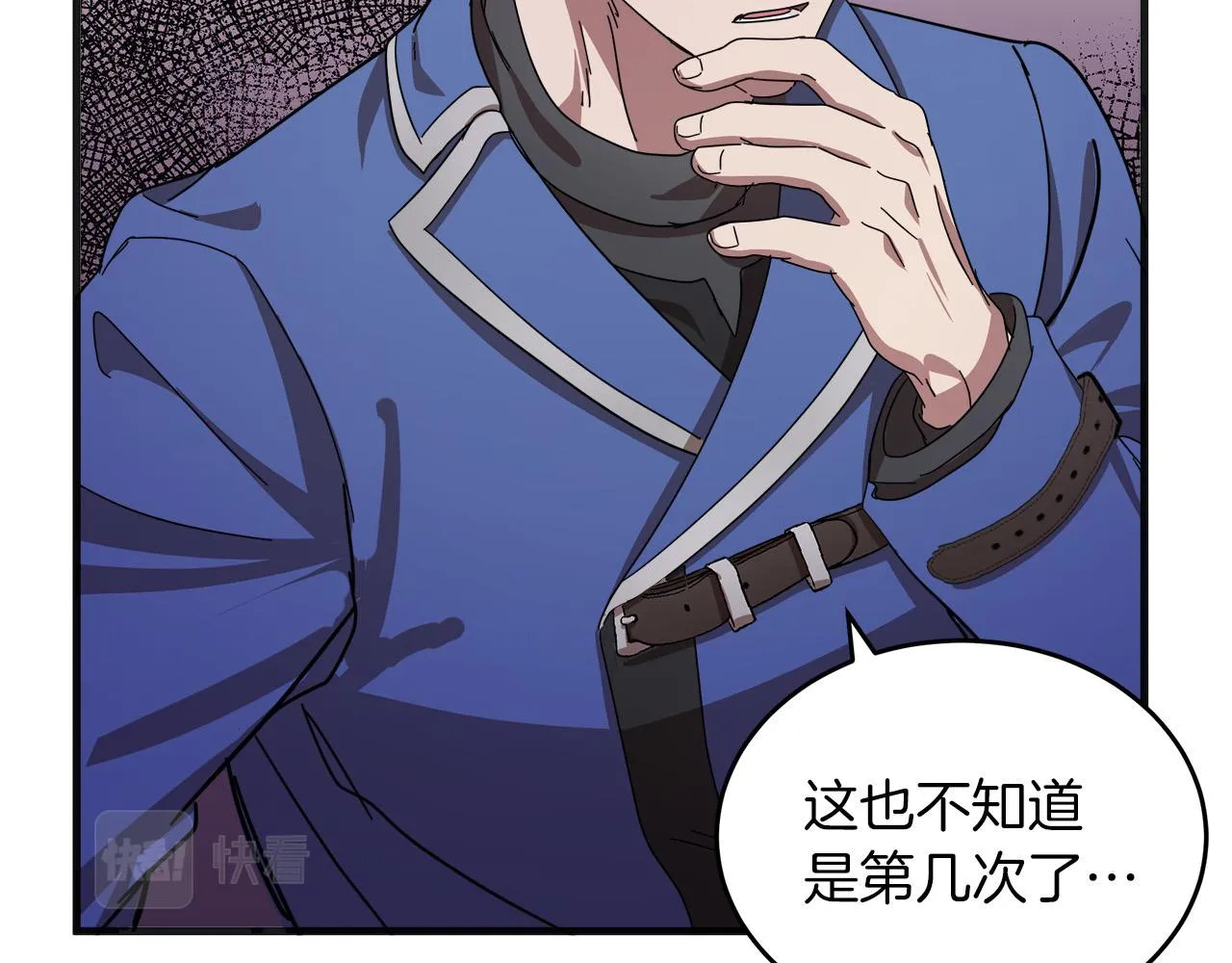第64话 第74页