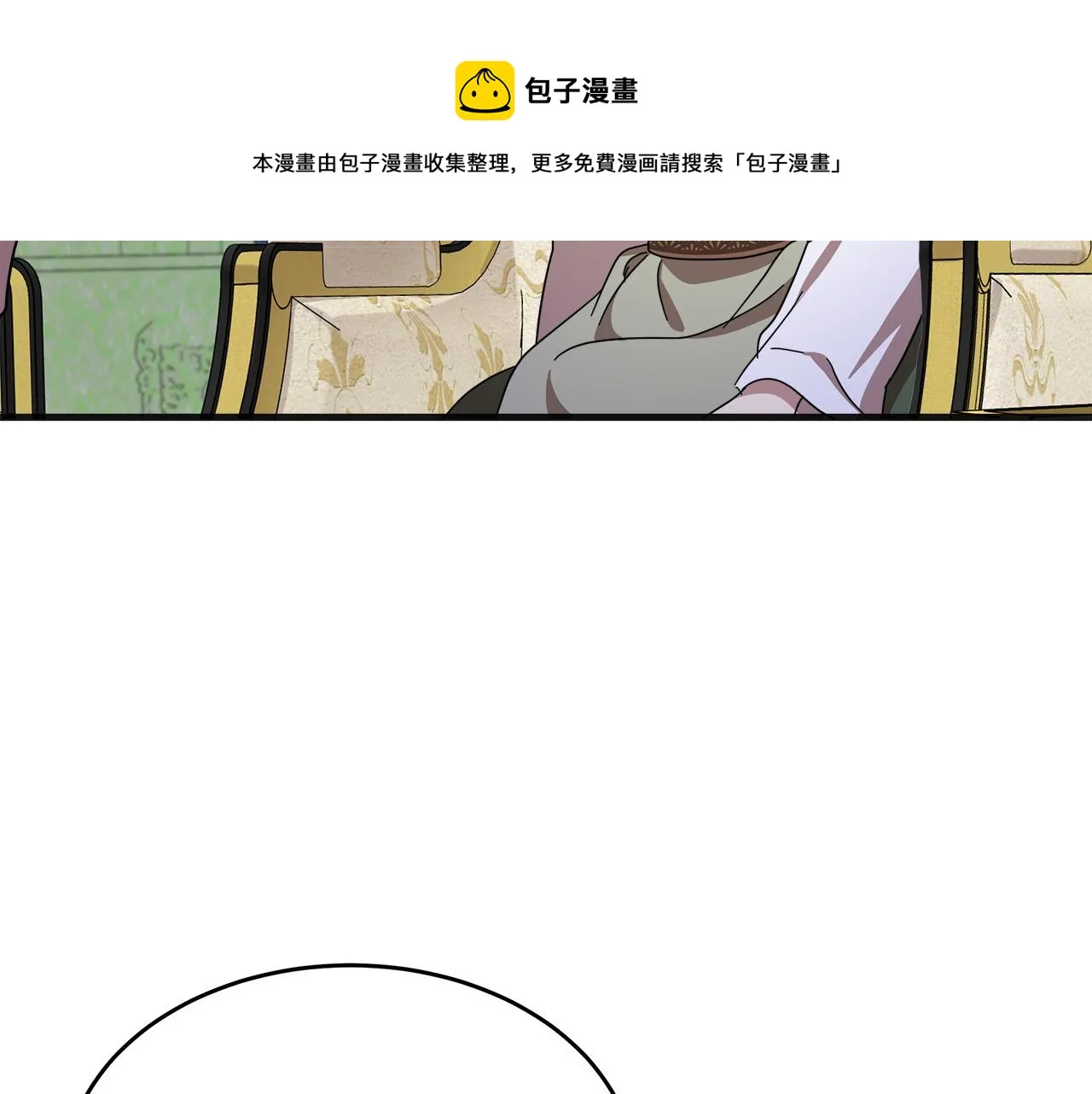 第64话 第77页