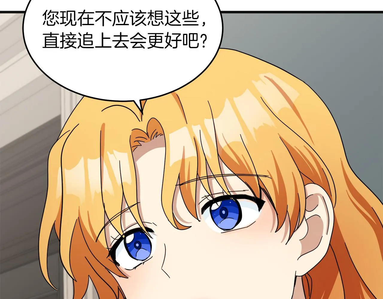 第64话 第78页