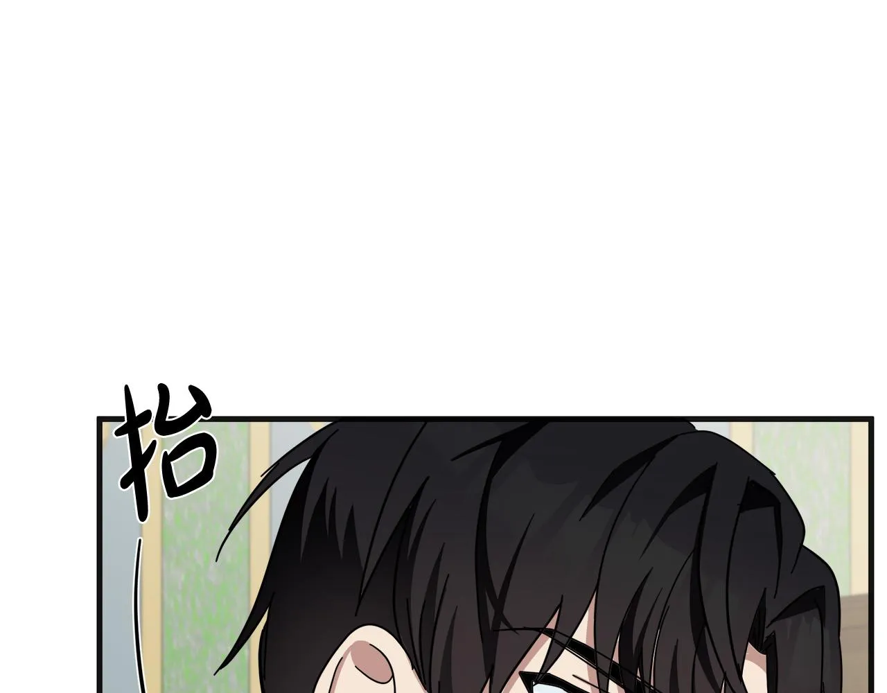 第64话 第80页