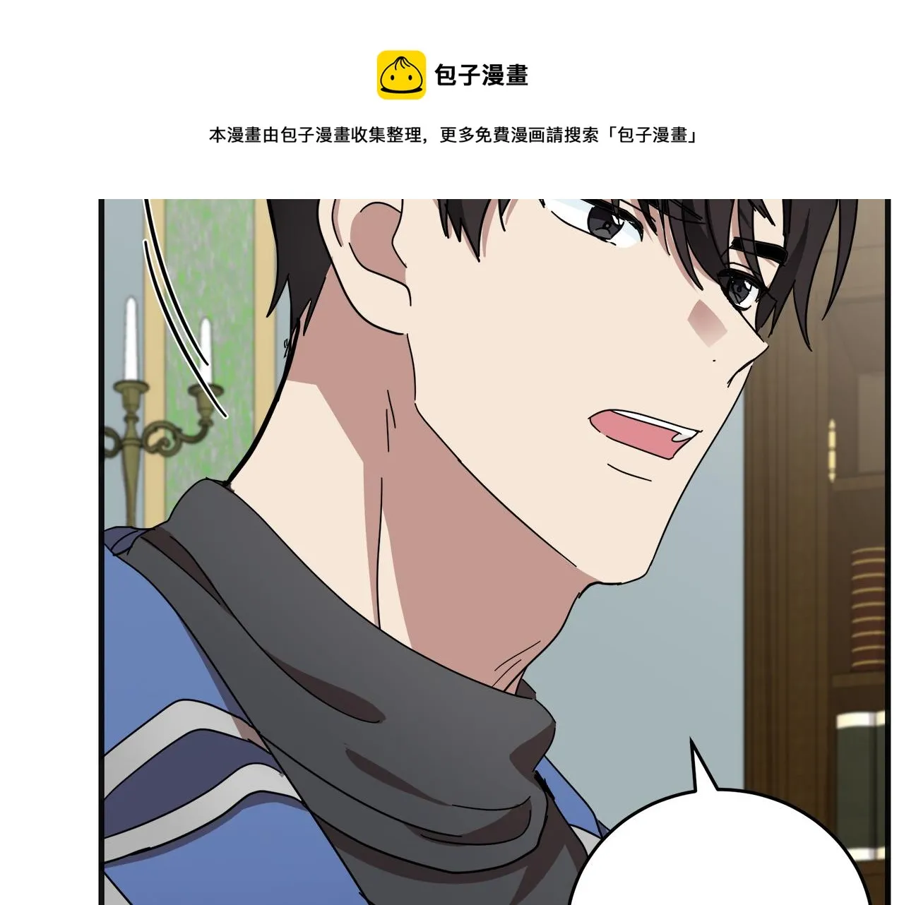 第64话 第81页