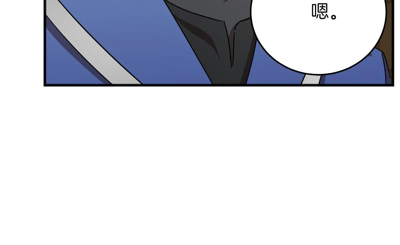 第64话 第82页