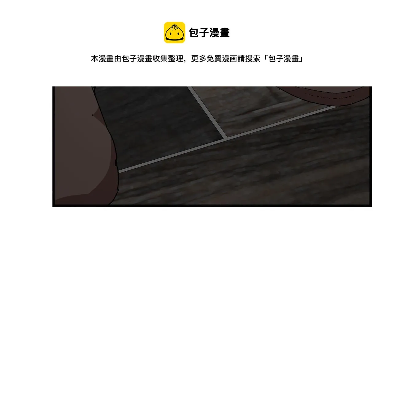 第64话 第85页