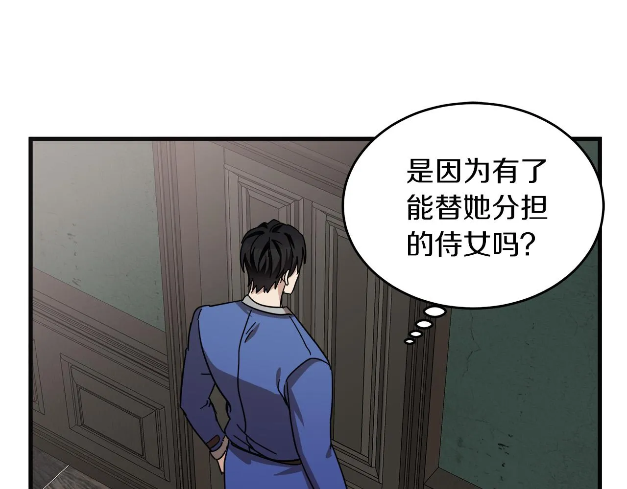 第64话 第86页