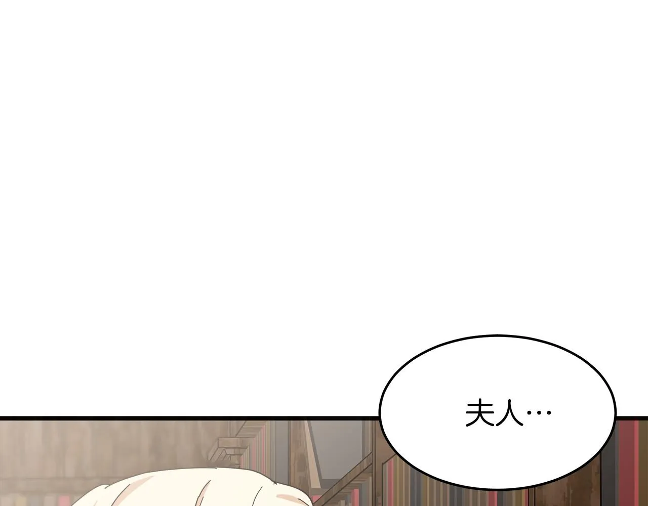 第64话 第96页