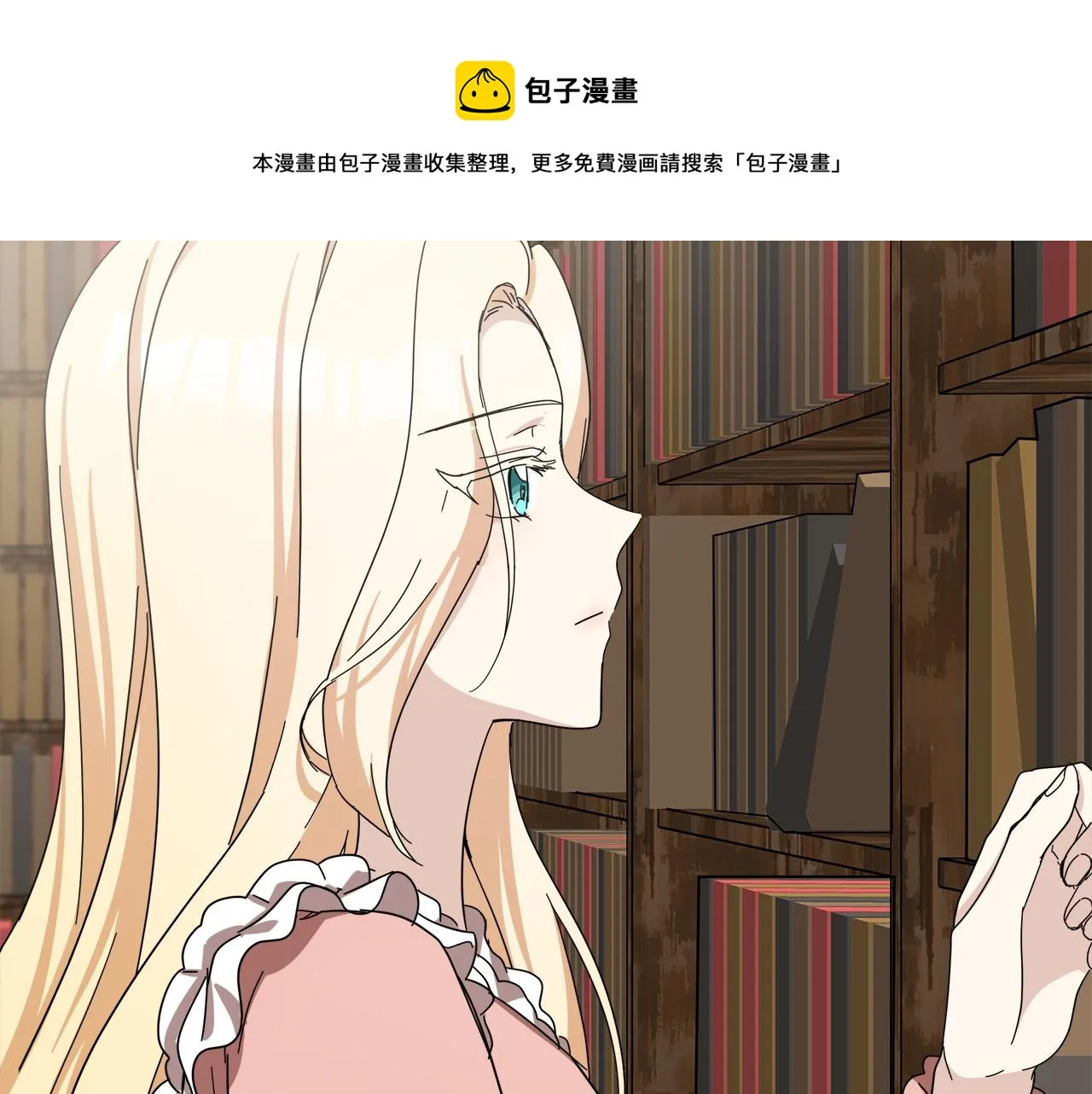 第64话 第97页