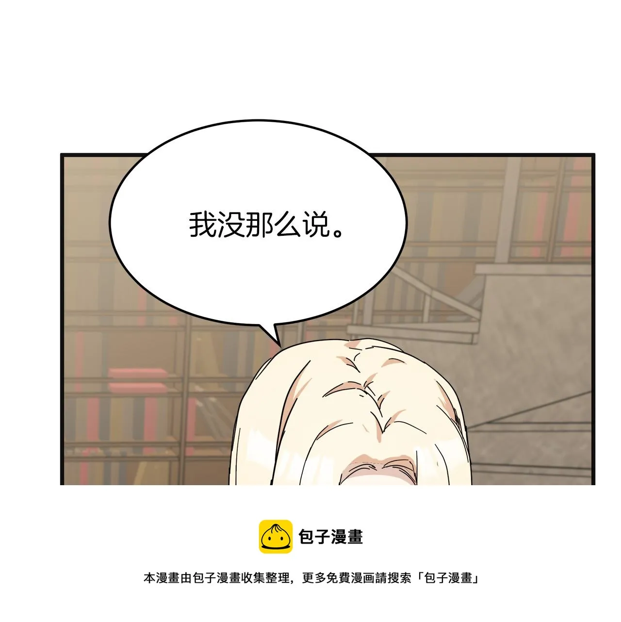 第64话 第105页