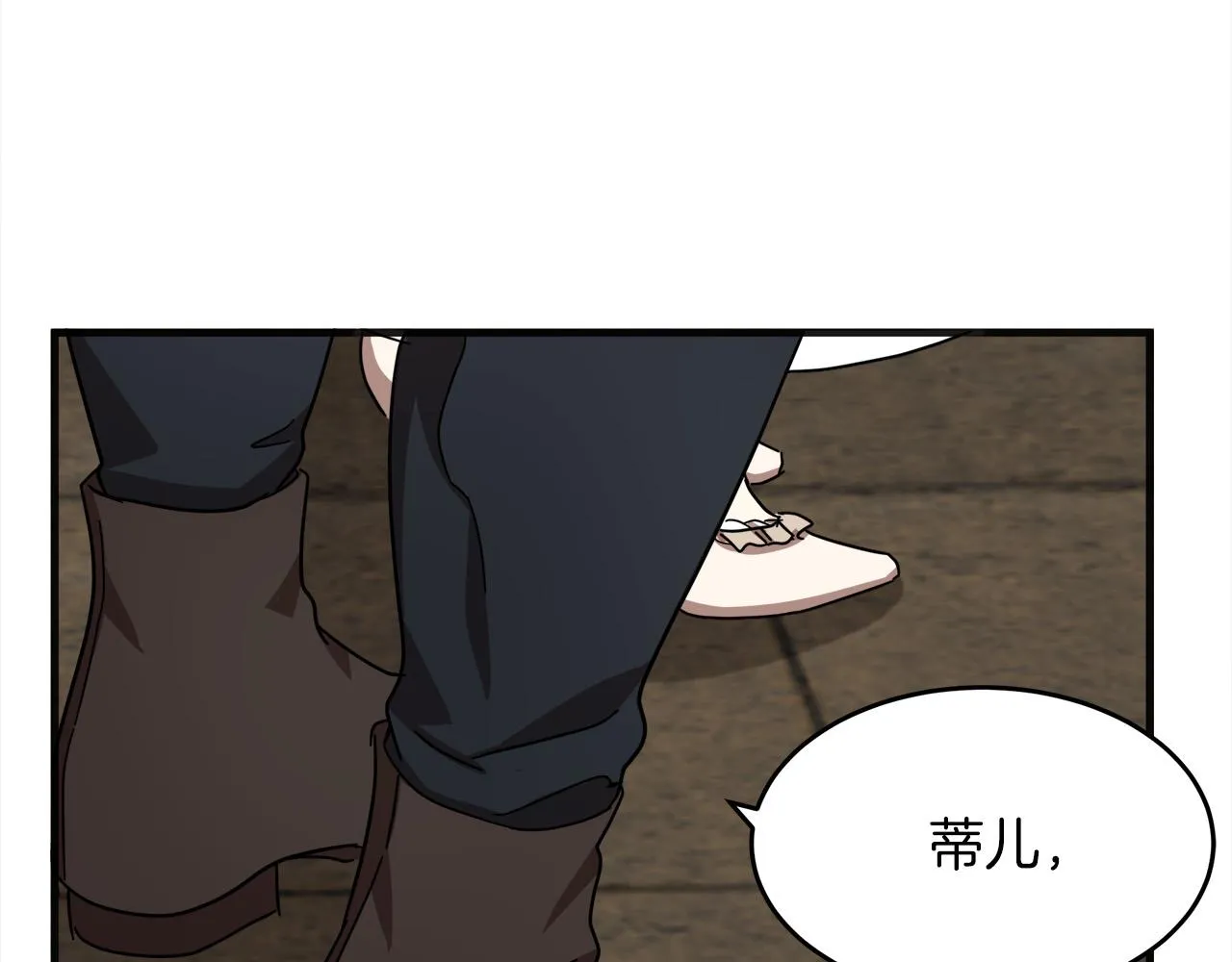 第64话 第108页