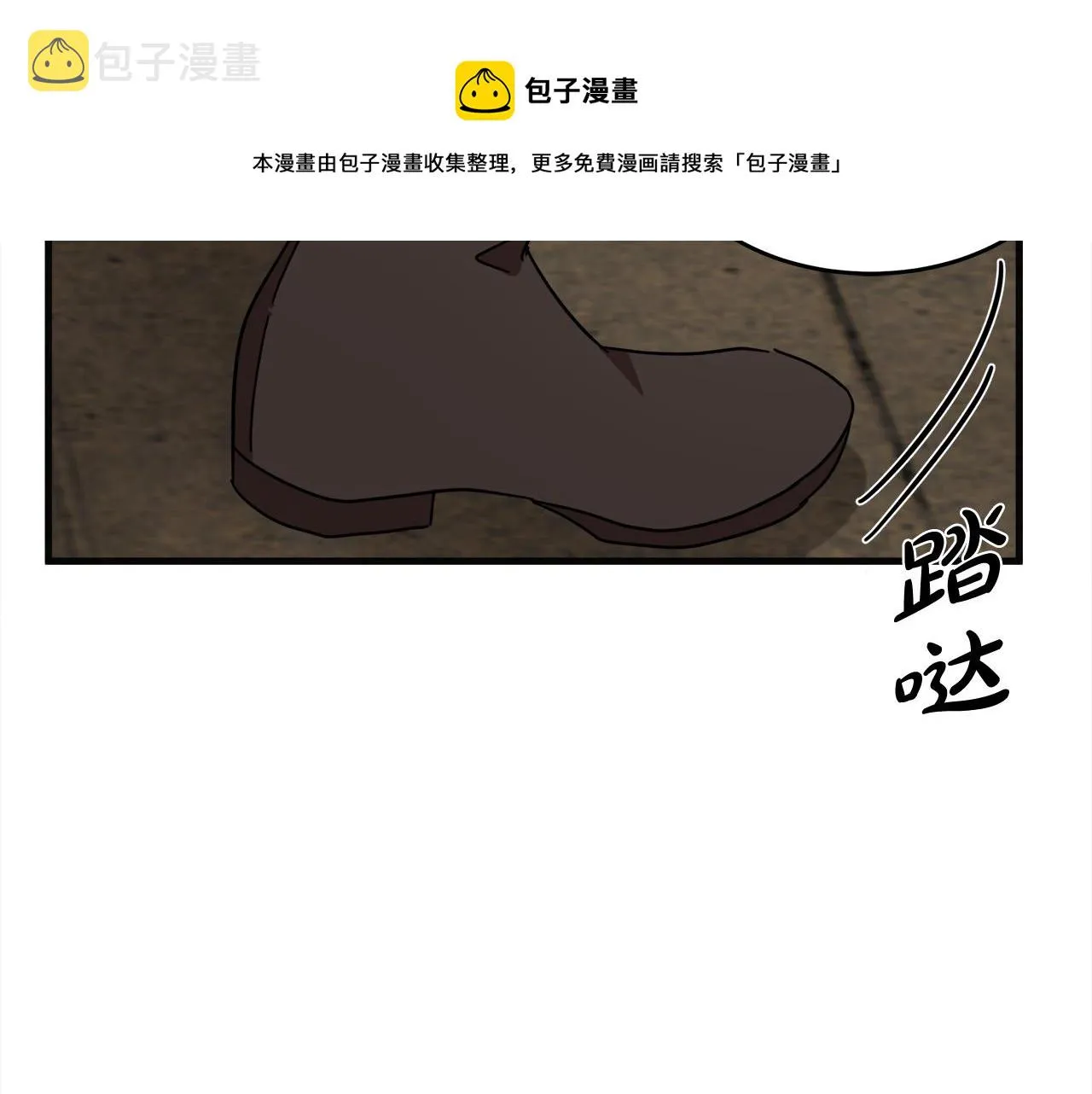第64话 第109页