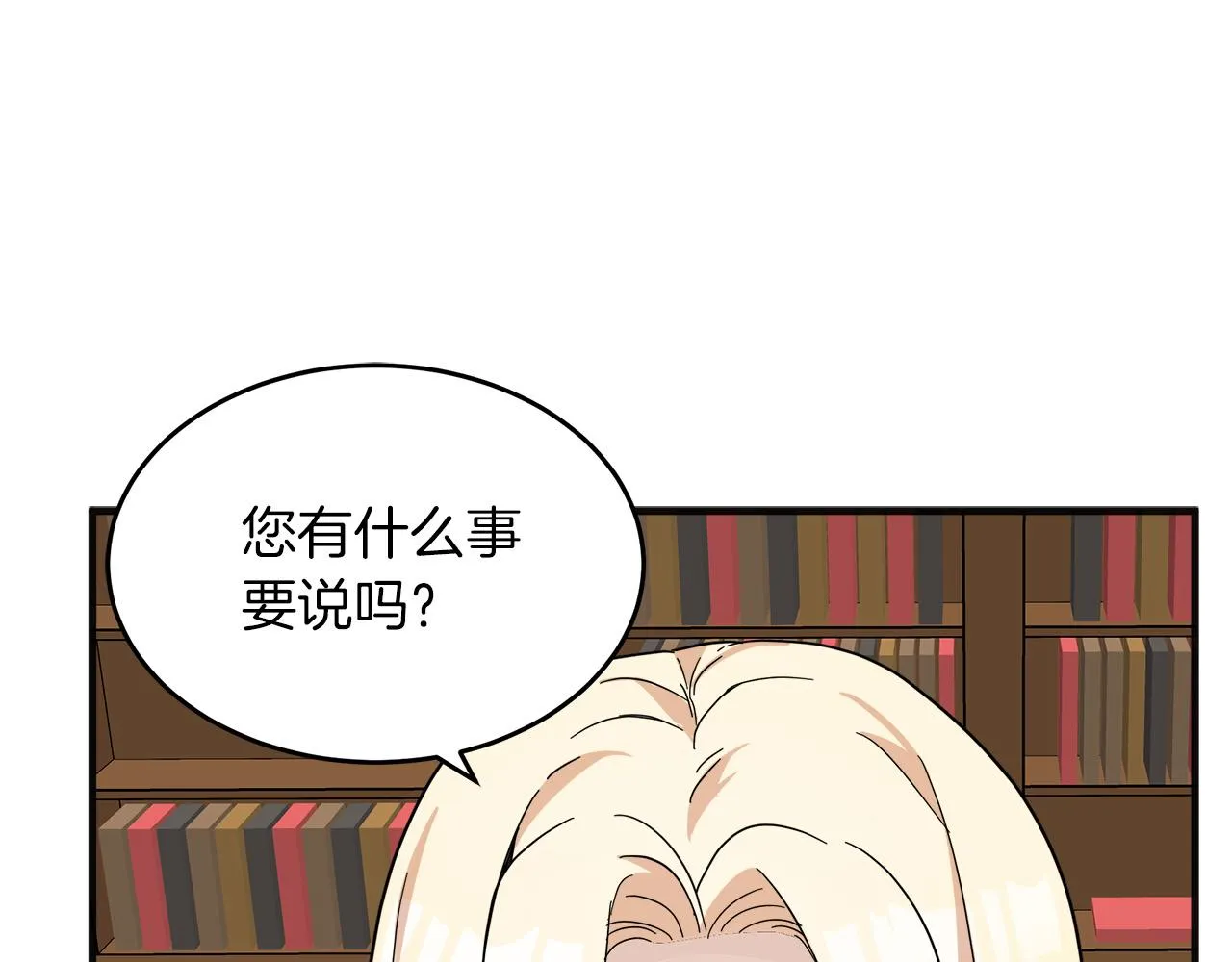 第64话 第114页