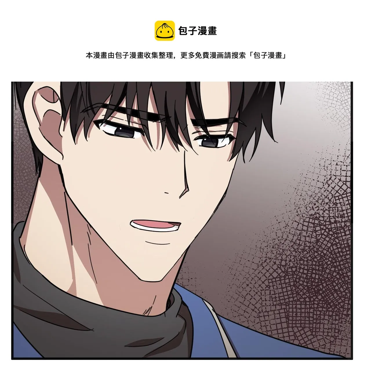 第64话 第117页