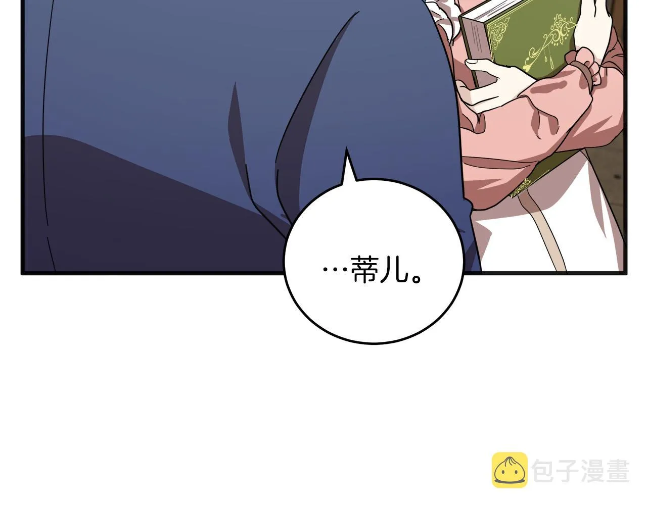 第64话 第120页