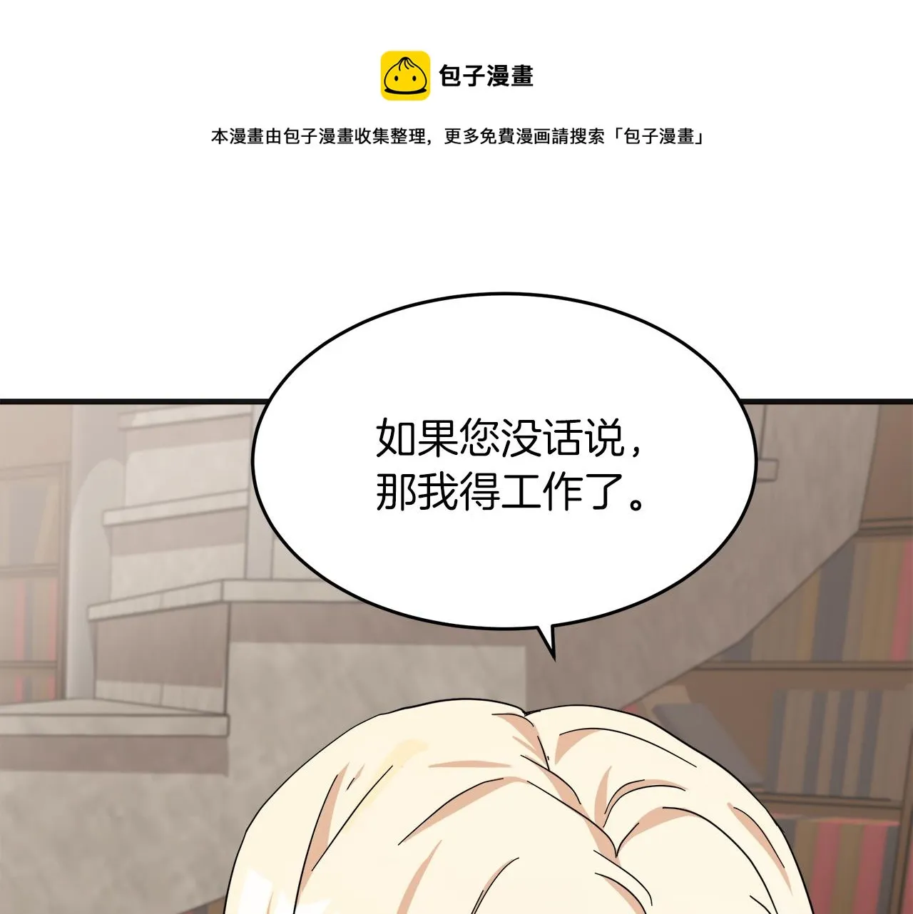第64话 第121页